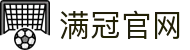 满冠官方网站-满冠(中国)